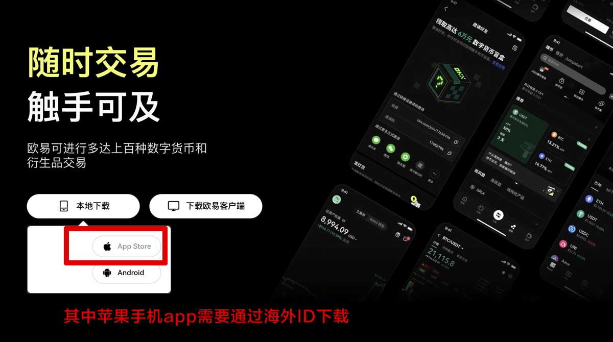 binance下载_binance官方下载_binanceapp充值资金方法
